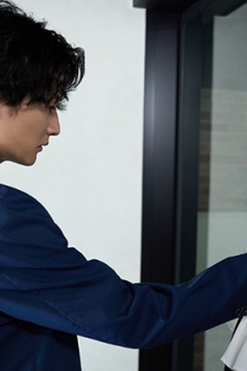Poster de Episódio 第６話 (2025)