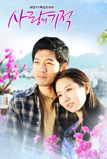 The Miracle of Love - Poster / Capa / Cartaz - Oficial 1