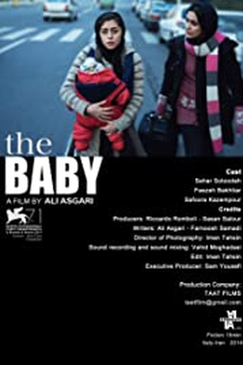 Poster de Filme The Baby (2014)