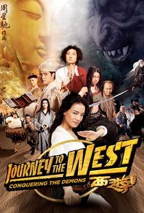 Journey to the West: Conquering the Demons - Poster / Capa / Cartaz - Oficial 9