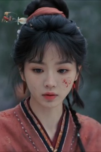 Poster de Episódio 第十八集 (2026)