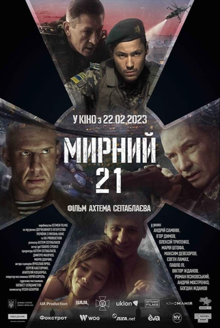 Poster 1 de Filme Myrnyi-21 (2023)
