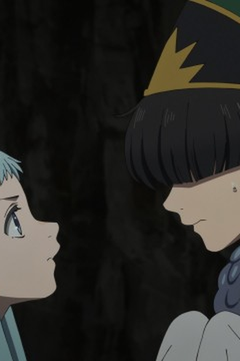 Poster de Episódio ロモノーンの影 (2026)