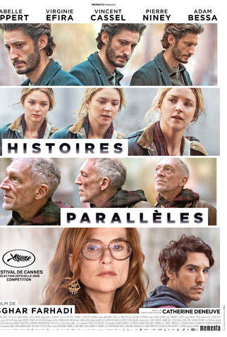 Poster 1 de Filme Parallel Tales (2026)