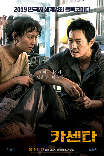  de Filme Nailed (2018)