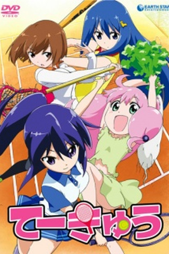 Poster de Série Tekyuu (2012)