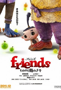Friends: Mononoke Shima no Naki - Poster / Capa / Cartaz - Oficial 2