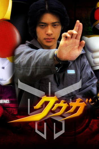  de Série Kamen Rider Kuuga (2000)