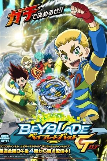  de Série Beyblade Burst Gachi (2019)