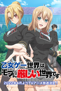 Otome Game Sekai wa Mob ni Kibishii Sekai desu (1ª Temporada) - Poster / Capa / Cartaz - Oficial 3