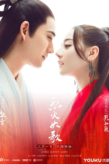  de Série The Flame's Daughter (2018)