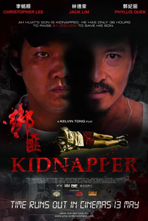 Kidnapper  - Poster / Capa / Cartaz - Oficial 4