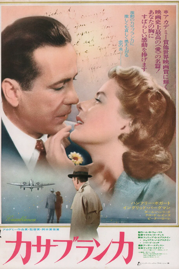  de Filme Casablanca (1942)