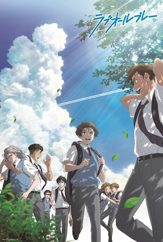 Poster 3 de Série Love All Play (2022)