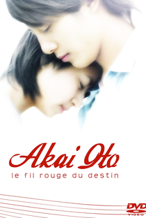 Akai Ito - Poster / Capa / Cartaz - Oficial 7