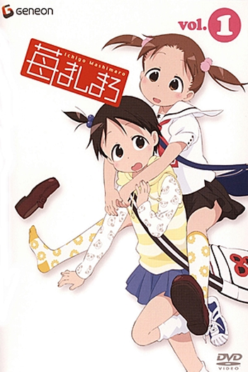  de Série Ichigo Mashimaro (2005)