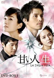 Bittersweet Life (달콤한 인생 / Dalkomhan Insaeng )