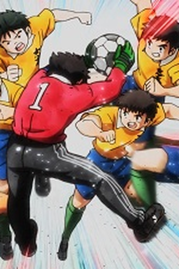 Poster de Episódio 若林つぶし (2018)