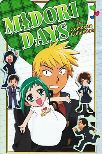  de Série Midori no Hibi (2004)