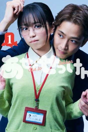  de Série Sweat and Soap (2022)