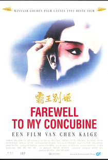 Adeus, Minha Concubina - Poster / Capa / Cartaz - Oficial 22