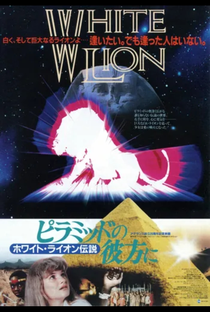Beyond the Pyramids: Legend of the White Lion - Poster / Capa / Cartaz - Oficial 4
