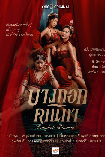Poster de Série Bangkok Blossom (2024)