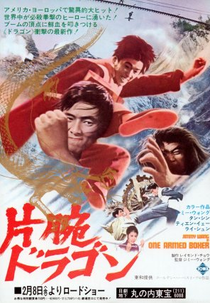 O Lutador de um Braço Só (Du Bei Chuan Wang)