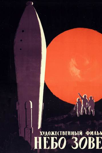  de Filme The Sky Calls (1959)