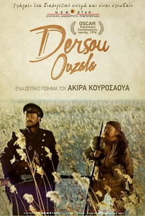Dersu Uzala - Poster / Capa / Cartaz - Oficial 4