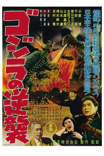  de Filme Godzilla Contra-Ataca (1955)