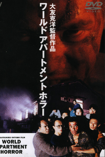  de Filme World Apartment Horror (1991)