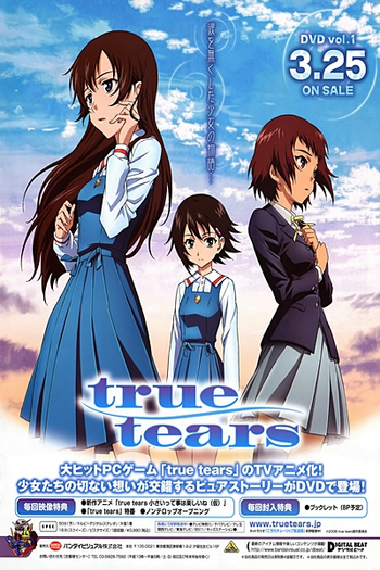 Poster de Curta True Tears Epilogue (2010)