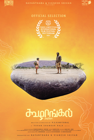 Poster 3 de Filme Pedregulhos (2021)