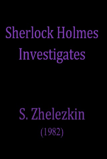 Sherlock Holmes Investigates (Play) - Poster / Capa / Cartaz - Oficial 2
