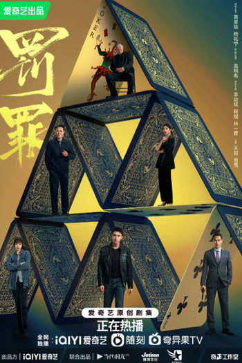  de Série Chasing The Undercurrent (2022)