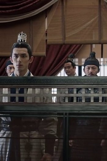 Poster de Episódio 婚礼 (2022)