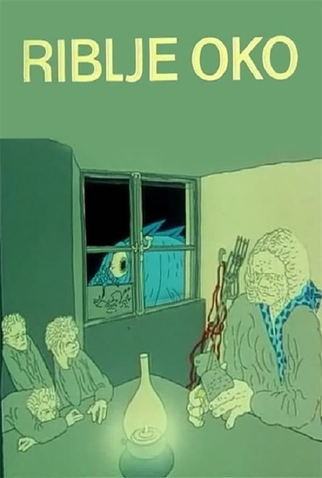 Poster 1 de Curta Fisheye (1980)