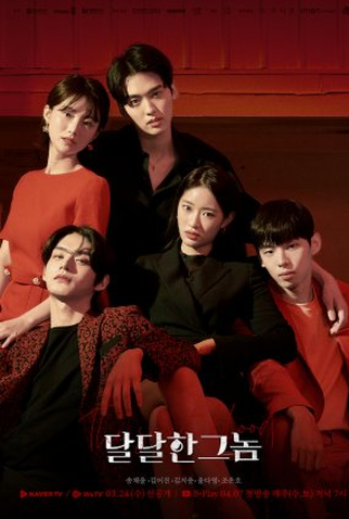 Poster 1 de Série The Sweet Blood (2021)
