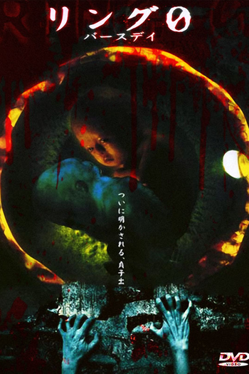  de Filme Ring 0: O Chamado (2000)