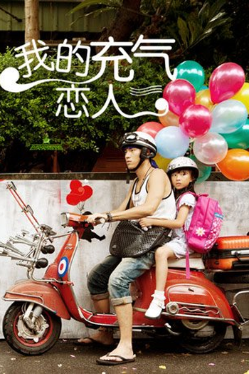  de Filme Farewell Loneliness (2014)