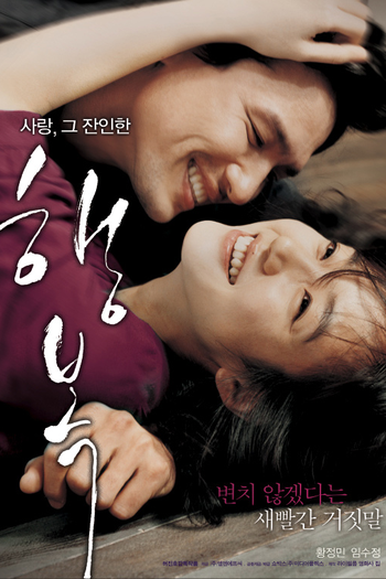 Poster de Filme Happiness (2007)