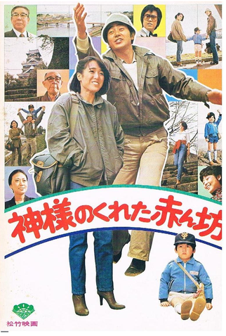 Poster 1 de Filme Heaven Sent (1979)