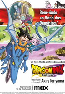 Dragon Ball Daima