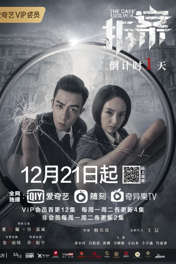  de Série The Case Solver (1ª Temporada) (2020)