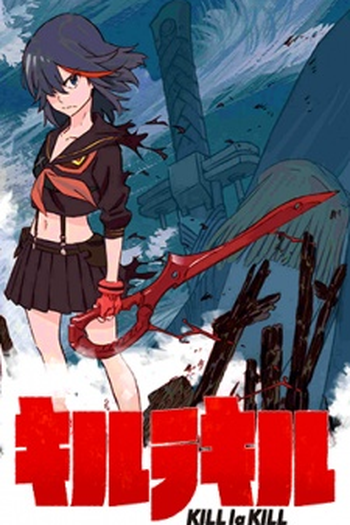Poster de Série Kill La Kill (2013)