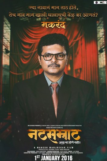  de Filme Natsamrat (2016)