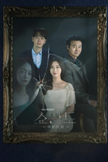 쇼윈도:여왕의 집 (쇼윈도:여왕의 집)