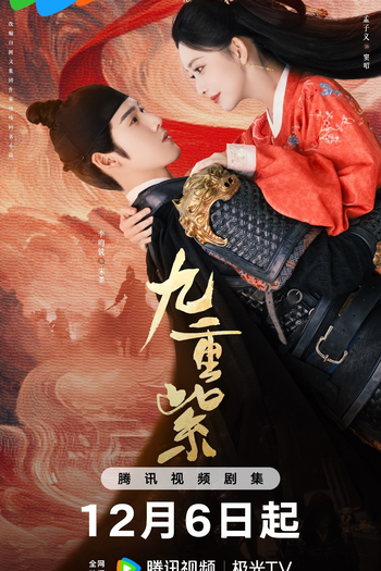  de Série Blossom (2024)