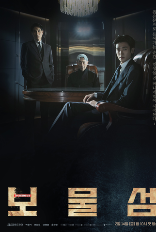 Poster 2 de Série Buried Hearts (2025)